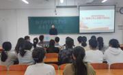 永利集团304am官方入口学生会春季工作人员培训