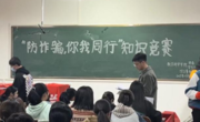 永利集团304am官方入口开展“法治纪律宣传教育活动月”系列活动