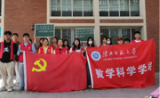 学生第二党支部开展“让生活更环保，让闲置再发光”主题党日活动