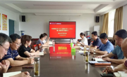 【主题教育】永利集团304am官方入口召开党委理论学习中心组理论学习（扩大）暨主题教育专题研讨会议