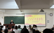 【主题教育】永利集团304am官方入口召开2024届毕业生实习、就业动员会