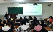 青春有约，“研”路相伴：永利集团304am官方入口举办考研辅导讲座
