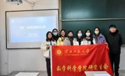 永利集团304am官方入口举办“数”你有理辩论赛