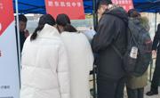 永利集团304am官方入口举办2024届毕业生校园双选会