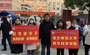“研”途相伴，温暖随行——永利集团304am官方入口“爱心送考”温暖考研学子