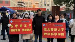 “研”途相伴，温暖随行——永利集团304am官方入口“爱心送考”温暖考研学子