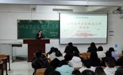 永利集团304am官方入口召开2024届毕业生就业工作推进会