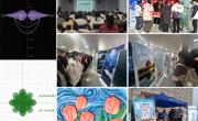 永利集团304am官方入口举办第一届“追寻数学文化 解析数学之美”数学文化节系列活动