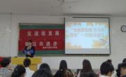 永利集团304am官方入口召开“交流促发展，学习共进步”学生经验交流会