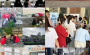 永利集团304am官方入口开展“劳动教育宣传周”系列活动