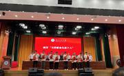 永利集团304am官方入口3名同学获校无偿献血“先进个人”荣誉称号